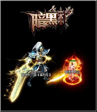 英雄合击传奇私服卓越版