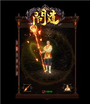 英雄合击传奇私服  pk城