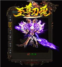 快餐英雄合击传奇合击私服