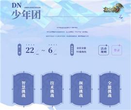 英雄合击传奇私服 史诗 瘟疫。